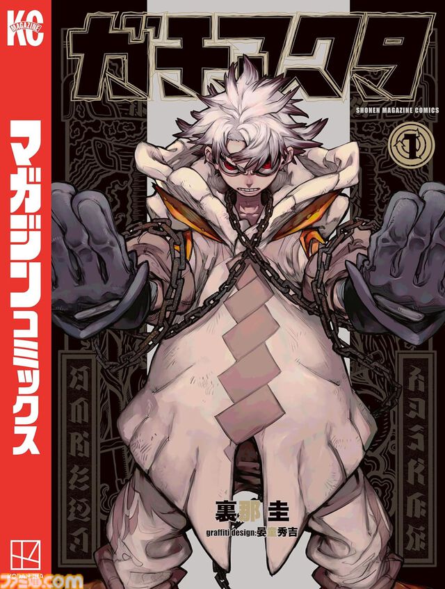 【Kindle】少年マガジン作品の1～3巻まで各275円セール中！ 『カノジョも彼女』『戦隊大失格』『女神のカフェテラス』『長瀞さん』など対象に