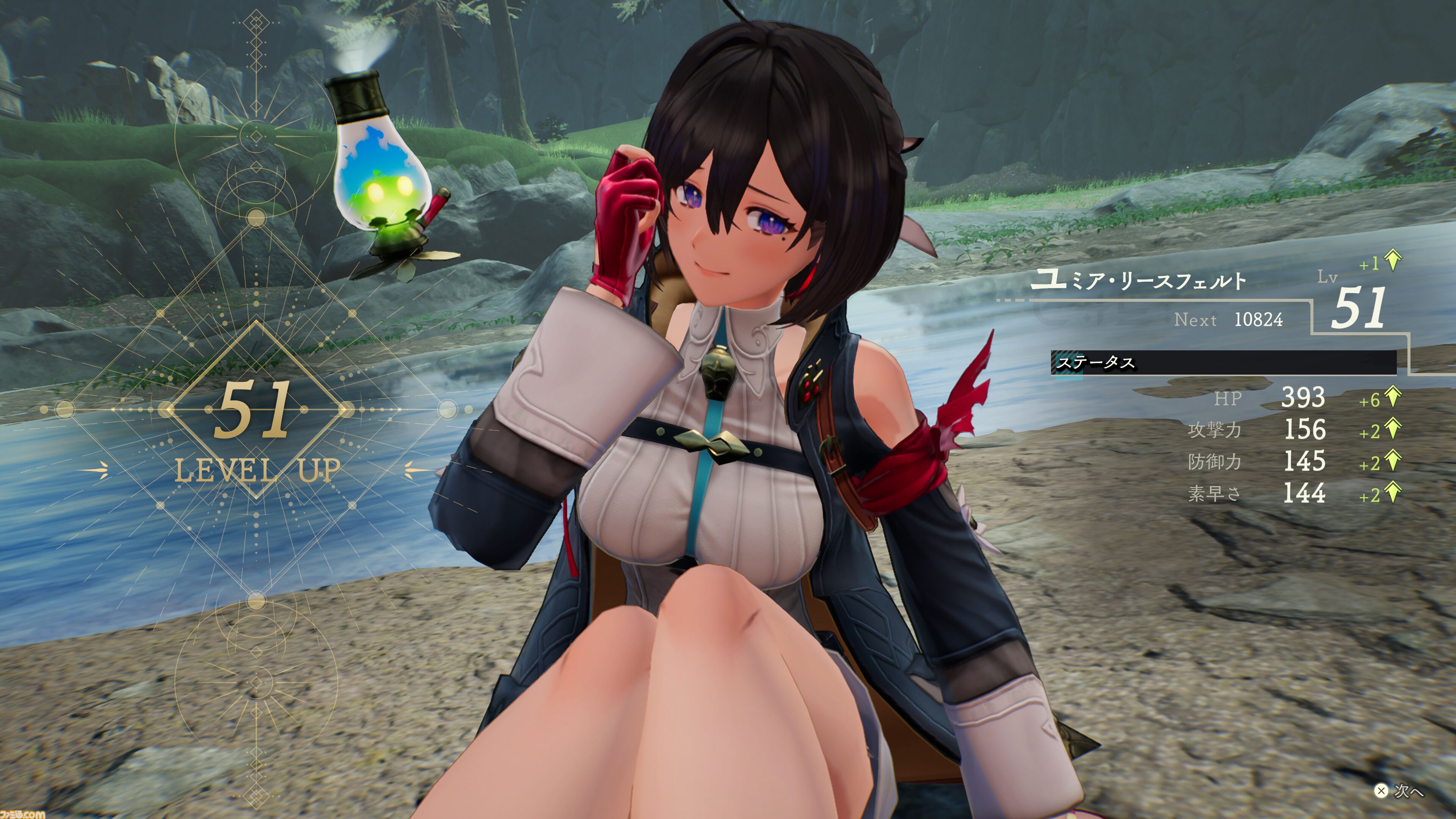 『ユミアのアトリエ』発売記念特集！ 開発スタッフインタビューを交えて24ページでゲームの見どころを深堀り。表紙はべにたま氏描き下ろし【先出し週刊ファミ通】