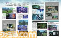 『ユミアのアトリエ』発売記念特集！ 開発スタッフインタビューを交えて24ページでゲームの見どころを深堀り。表紙はべにたま氏描き下ろし【先出し週刊ファミ通】