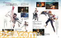 『ユミアのアトリエ』発売記念特集！ 開発スタッフインタビューを交えて24ページでゲームの見どころを深堀り。表紙はべにたま氏描き下ろし【先出し週刊ファミ通】
