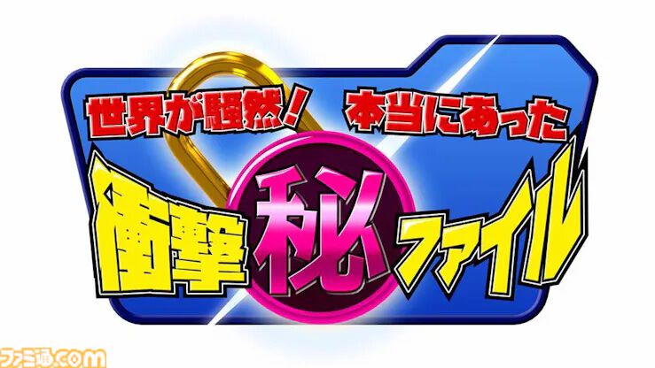 【2024年】ゴールデンウィークおすすめテレビ＆配信番組（アニメ、映画、バラエティ）まとめ。大型連休はお家でのんびり過ごすのはいかが？