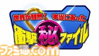 【2024年】ゴールデンウィークおすすめテレビ＆配信番組（アニメ、映画、バラエティ）まとめ。大型連休はお家でのんびり過ごすのはいかが？