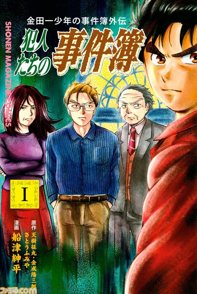 【Kindle】『五等分の花嫁』『ブルーロック』『進撃の巨人』『カッコウの許嫁』など少年マガジン作品の1～3巻が各275円でお買い得！