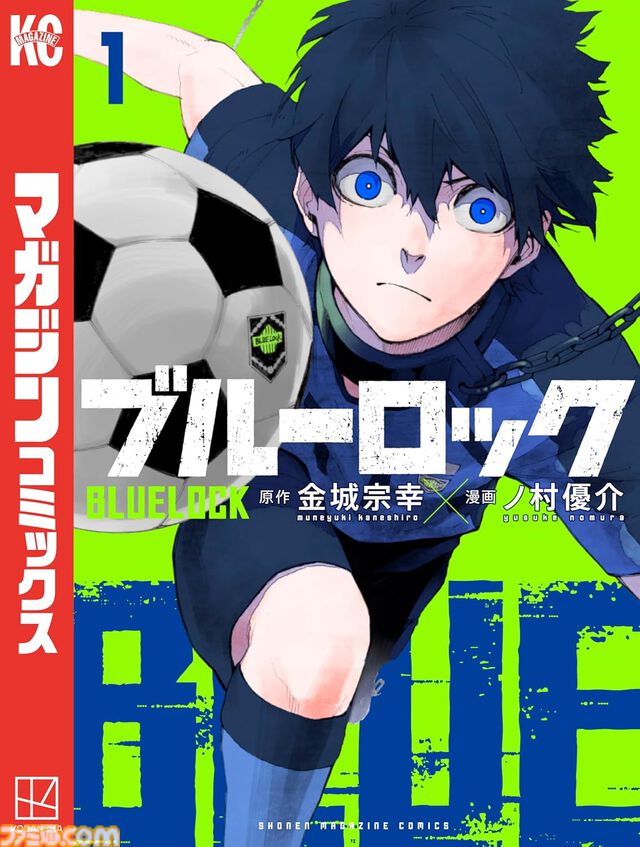 【Kindle】『五等分の花嫁』『ブルーロック』『進撃の巨人』『カッコウの許嫁』など少年マガジン作品の1～3巻が各275円でお買い得！