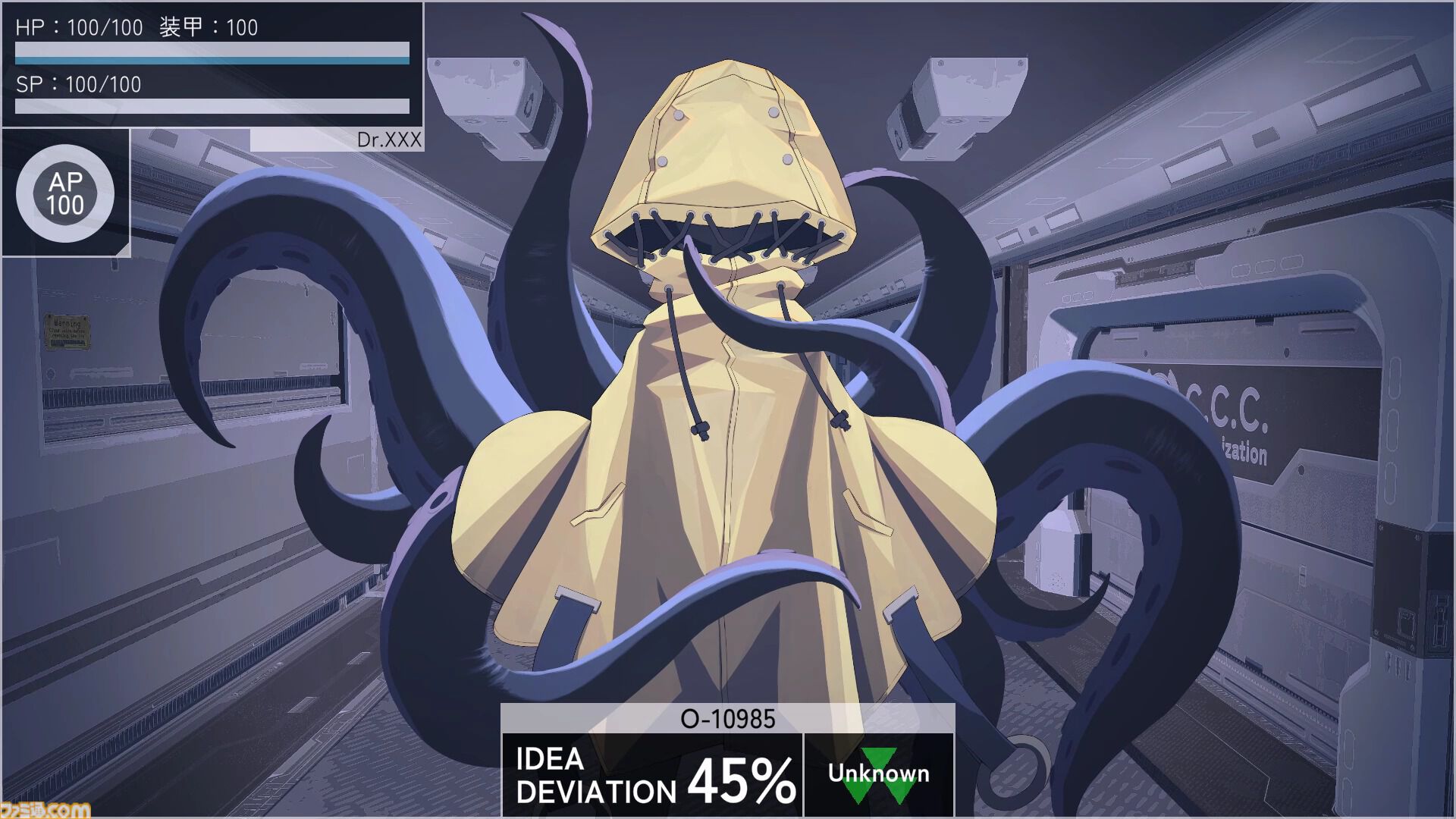 アノマラスシティ』蒼木いつろ作・死に戻り主人公による探索