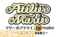 『フェアリーテイル2』GUILD BOXが30%オフ、『エグゾプライマル』が41%オフ、『バトルスピリッツ クロスオーバー』が60%オフなど楽天ブックスにてゲーム・おもちゃセールが開催中！