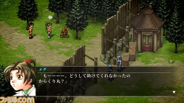 『幻想水滸伝 II HDリマスター』攻略。全仲間キャラの居場所と加入条件＆ベストエンディングやクライブイベントを見る方法