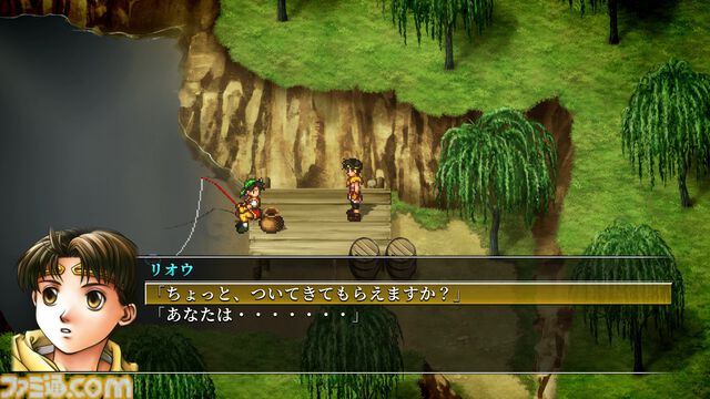 『幻想水滸伝 II HDリマスター』攻略。全仲間キャラの居場所と加入条件＆ベストエンディングやクライブイベントを見る方法