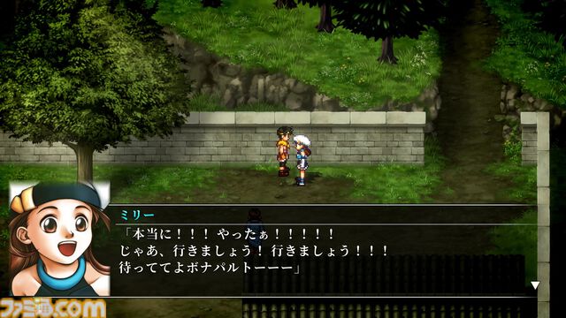 『幻想水滸伝 II HDリマスター』攻略。全仲間キャラの居場所と加入条件＆ベストエンディングやクライブイベントを見る方法