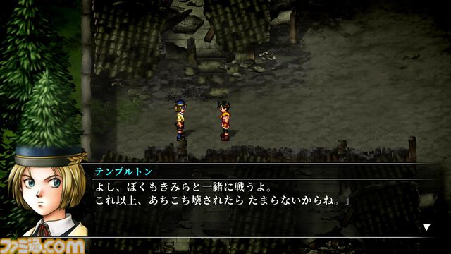 『幻想水滸伝 II HDリマスター』攻略。全仲間キャラの居場所と加入条件＆ベストエンディングやクライブイベントを見る方法
