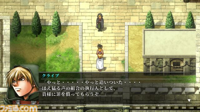 『幻想水滸伝 II HDリマスター』攻略。全仲間キャラの居場所と加入条件＆ベストエンディングやクライブイベントを見る方法
