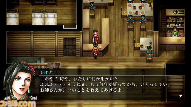 『幻想水滸伝 II HDリマスター』攻略。全仲間キャラの居場所と加入条件＆ベストエンディングやクライブイベントを見る方法