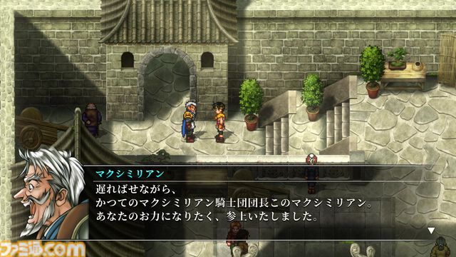 『幻想水滸伝 II HDリマスター』攻略。全仲間キャラの居場所と加入条件＆ベストエンディングやクライブイベントを見る方法