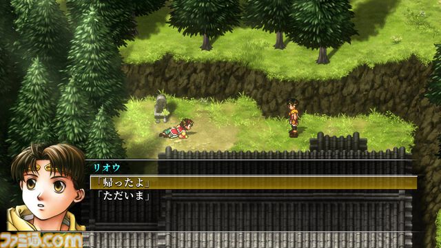『幻想水滸伝 II HDリマスター』攻略。全仲間キャラの居場所と加入条件＆ベストエンディングやクライブイベントを見る方法