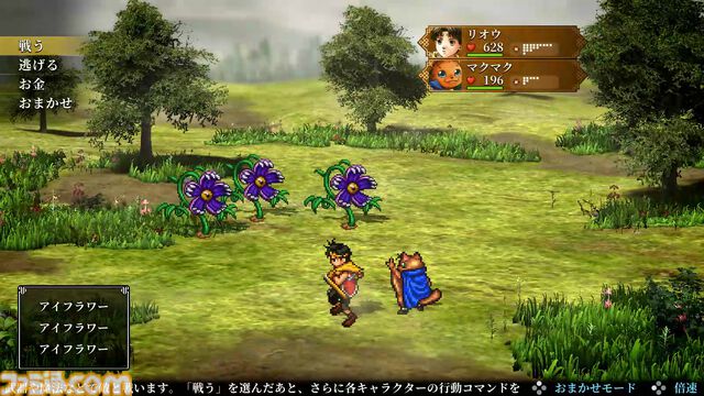 『幻想水滸伝 II HDリマスター』攻略。全仲間キャラの居場所と加入条件＆ベストエンディングやクライブイベントを見る方法