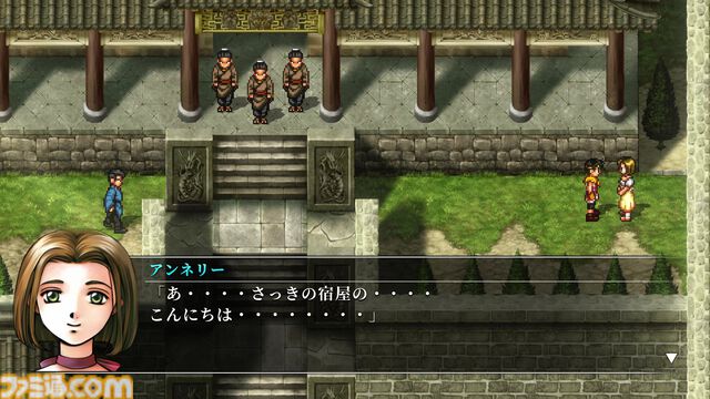 『幻想水滸伝 II HDリマスター』攻略。全仲間キャラの居場所と加入条件＆ベストエンディングやクライブイベントを見る方法