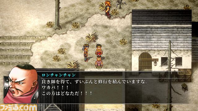 『幻想水滸伝 II HDリマスター』攻略。全仲間キャラの居場所と加入条件＆ベストエンディングやクライブイベントを見る方法