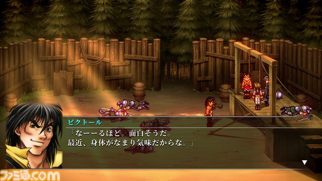 『幻想水滸伝 II HDリマスター』攻略。全仲間キャラの居場所と加入条件＆ベストエンディングやクライブイベントを見る方法