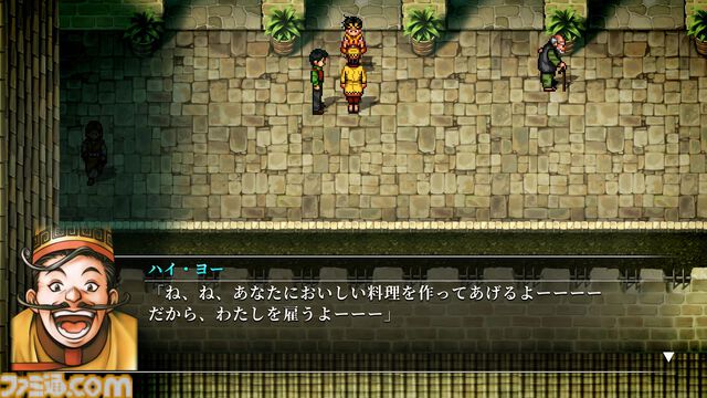 『幻想水滸伝 II HDリマスター』攻略。全仲間キャラの居場所と加入条件＆ベストエンディングやクライブイベントを見る方法