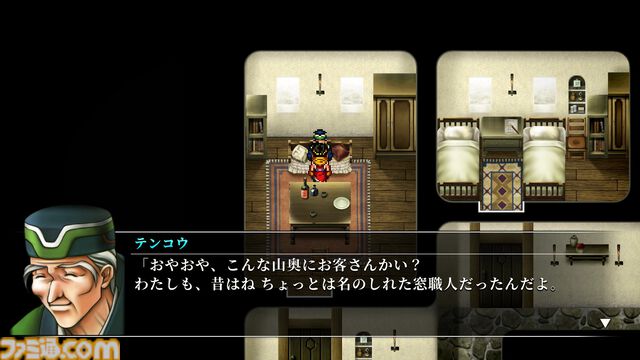 『幻想水滸伝 II HDリマスター』攻略。全仲間キャラの居場所と加入条件＆ベストエンディングやクライブイベントを見る方法