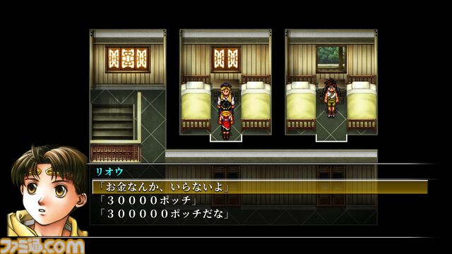 『幻想水滸伝 II HDリマスター』攻略。全仲間キャラの居場所と加入条件＆ベストエンディングやクライブイベントを見る方法