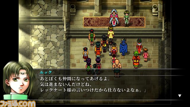 『幻想水滸伝 II HDリマスター』攻略。全仲間キャラの居場所と加入条件＆ベストエンディングやクライブイベントを見る方法