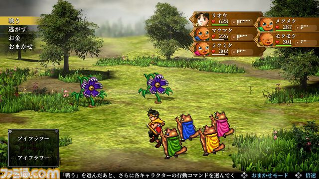 『幻想水滸伝 II HDリマスター』攻略。全仲間キャラの居場所と加入条件＆ベストエンディングやクライブイベントを見る方法