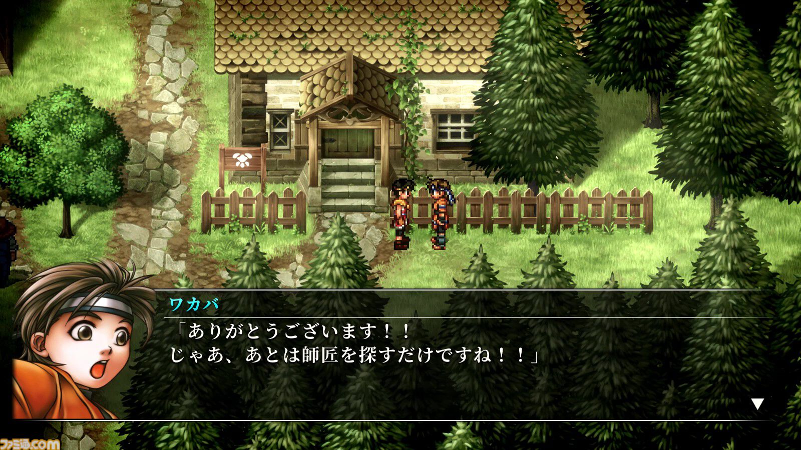 幻想水滸伝 II HDリマスター』攻略。全仲間キャラの居場所と加入