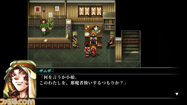 『幻想水滸伝 II HDリマスター』攻略。全仲間キャラの居場所と加入条件＆ベストエンディングやクライブイベントを見る方法