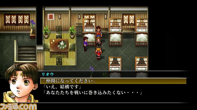 『幻想水滸伝 II HDリマスター』攻略。全仲間キャラの居場所と加入条件＆ベストエンディングやクライブイベントを見る方法