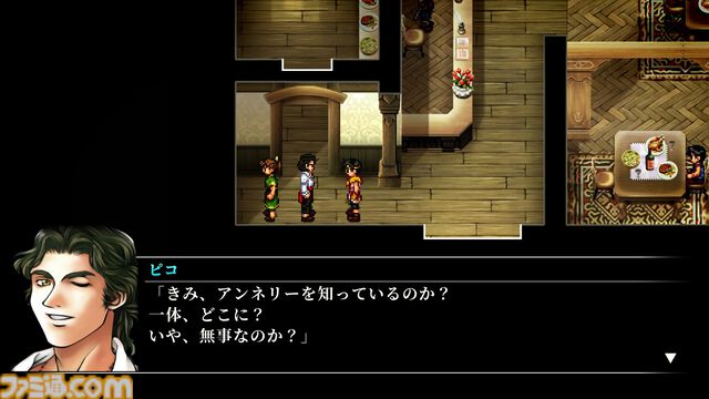 『幻想水滸伝 II HDリマスター』攻略。全仲間キャラの居場所と加入条件＆ベストエンディングやクライブイベントを見る方法