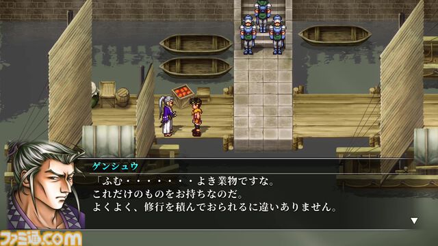 『幻想水滸伝 II HDリマスター』攻略。全仲間キャラの居場所と加入条件＆ベストエンディングやクライブイベントを見る方法
