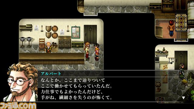 『幻想水滸伝 II HDリマスター』攻略。全仲間キャラの居場所と加入条件＆ベストエンディングやクライブイベントを見る方法