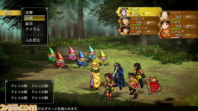 『幻想水滸伝 II HDリマスター』攻略。全仲間キャラの居場所と加入条件＆ベストエンディングやクライブイベントを見る方法