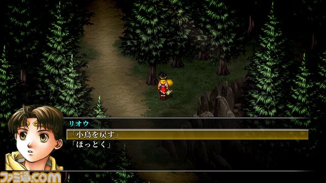 『幻想水滸伝 II HDリマスター』攻略。全仲間キャラの居場所と加入条件＆ベストエンディングやクライブイベントを見る方法