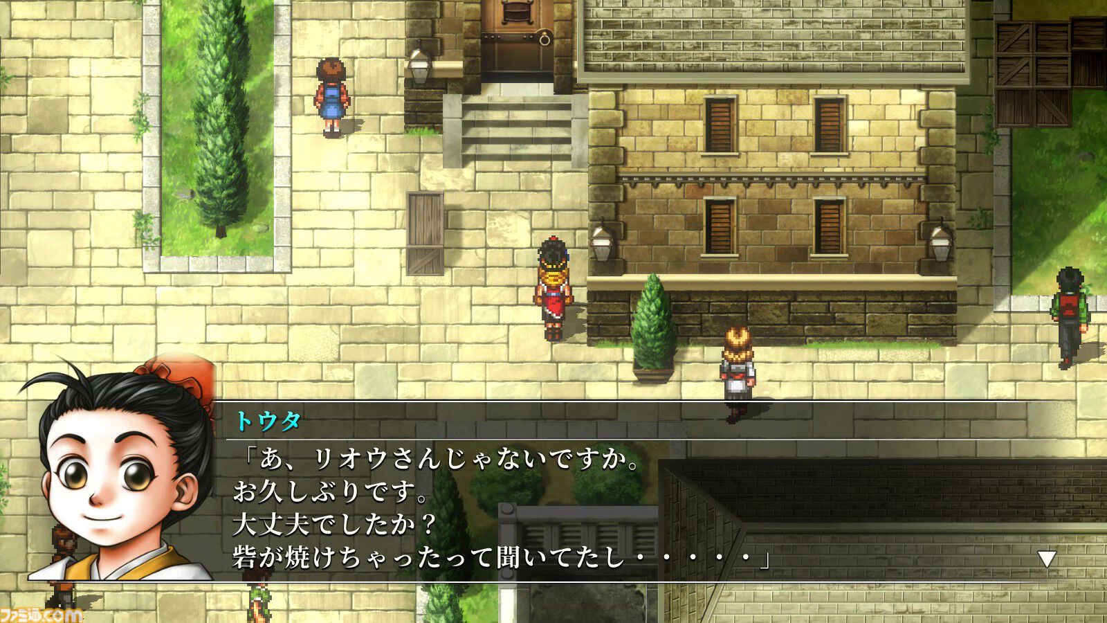幻想水滸伝 II HDリマスター』攻略。全仲間キャラの居場所と加入 幻想水滸伝 II HDリマスター』攻略。全仲間キャラの居場所と加入