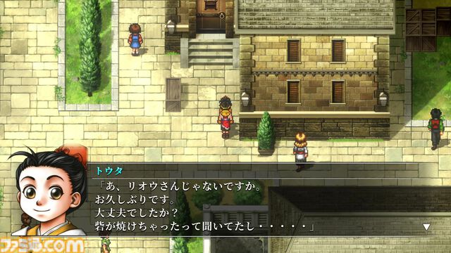 『幻想水滸伝 II HDリマスター』攻略。全仲間キャラの居場所と加入条件＆ベストエンディングやクライブイベントを見る方法