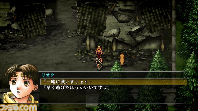 『幻想水滸伝 II HDリマスター』攻略。全仲間キャラの居場所と加入条件＆ベストエンディングやクライブイベントを見る方法