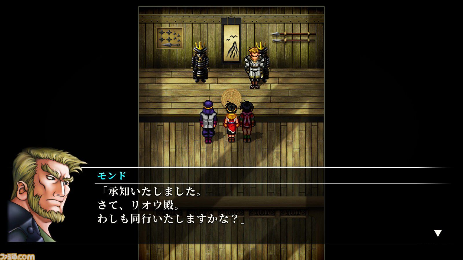 幻想水滸伝 II HDリマスター』攻略。全仲間キャラの居場所と加入 幻想水滸伝 II HDリマスター』攻略。全仲間キャラの居場所と加入