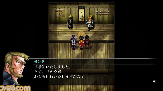 『幻想水滸伝 II HDリマスター』攻略。全仲間キャラの居場所と加入条件＆ベストエンディングやクライブイベントを見る方法