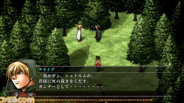 『幻想水滸伝 II HDリマスター』攻略。全仲間キャラの居場所と加入条件＆ベストエンディングやクライブイベントを見る方法