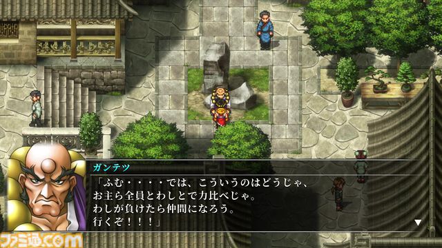 『幻想水滸伝 II HDリマスター』攻略。全仲間キャラの居場所と加入条件＆ベストエンディングやクライブイベントを見る方法
