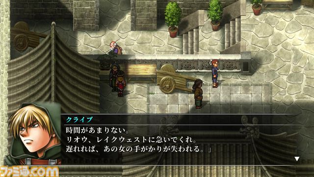 『幻想水滸伝 II HDリマスター』攻略。全仲間キャラの居場所と加入条件＆ベストエンディングやクライブイベントを見る方法