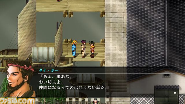 『幻想水滸伝 II HDリマスター』攻略。全仲間キャラの居場所と加入条件＆ベストエンディングやクライブイベントを見る方法