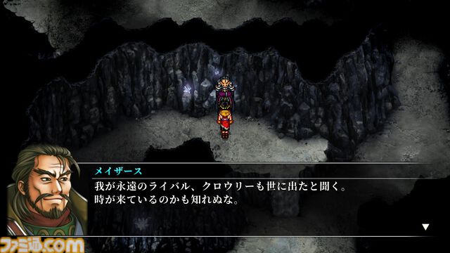『幻想水滸伝 II HDリマスター』攻略。全仲間キャラの居場所と加入条件＆ベストエンディングやクライブイベントを見る方法