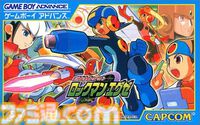 『ロックマンエグゼ』が発売された日。カードゲームの要素を組み込んだバトルに誰もが熱中。アニメ化もされ、いまなお人気のシリーズ初代作品【今日は何の日？】