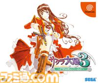 『サクラ大戦3』が発売された日。魅力的な隊員たちや自由度の高いシステム、ハイクオリティなアニメなどでいまなお愛される作品【今日は何の日？】