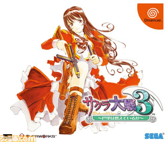 『サクラ大戦3』が発売された日。魅力的な隊員たちや自由度の高いシステム、ハイクオリティなアニメなどでいまなお愛される作品【今日は何の日？】