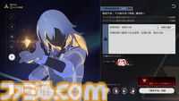 【崩壊スターレイル】階差宇宙のやるべきこととおすすめの周回方法【プレイログ#157】