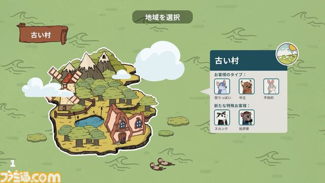 『Party Club』無料配布がリリースと同時に実施、3月19日0時まで。動物のお客をもてなし時には鉄拳制裁も加える最大4人のドタバタレストラン運営ゲーム